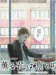 燃烧韩国电影海报